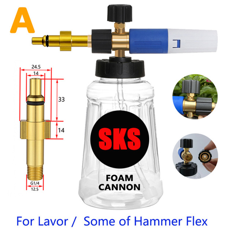 محولات متنوعة، مسدس رغوة شفاف  - مراجعة Pressure Washer Foam Gun وسعره